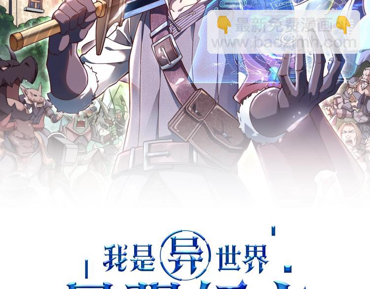 第15话 熊人袭击矮人？1
