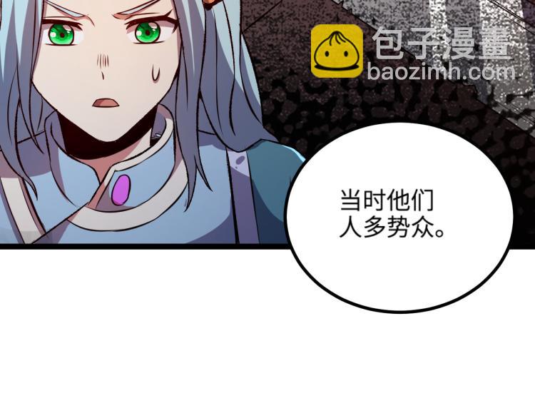 第15话 熊人袭击矮人？13