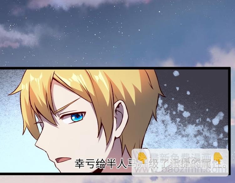 第15话 熊人袭击矮人？16