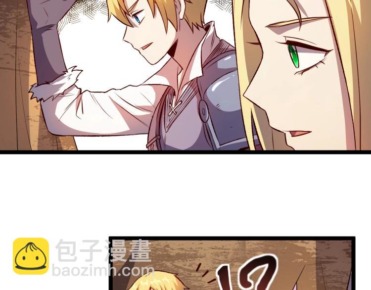 第15话 熊人袭击矮人？27