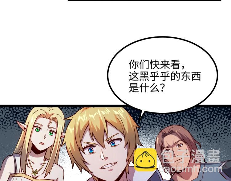 第15话 熊人袭击矮人？29