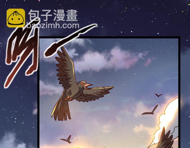 第15话 熊人袭击矮人？4