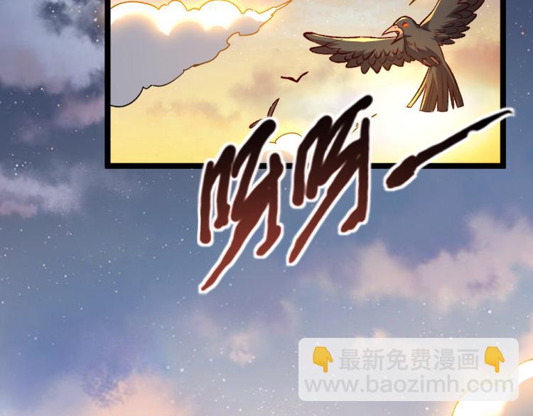 第15话 熊人袭击矮人？5