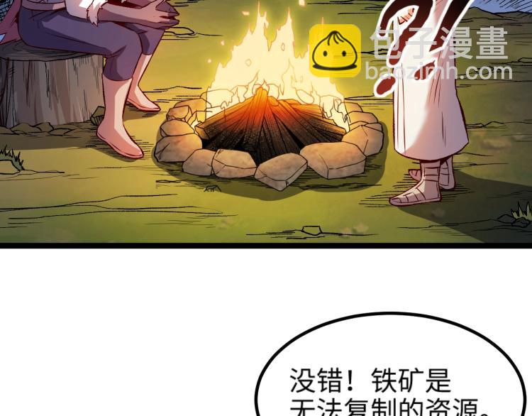 第15话 熊人袭击矮人？57
