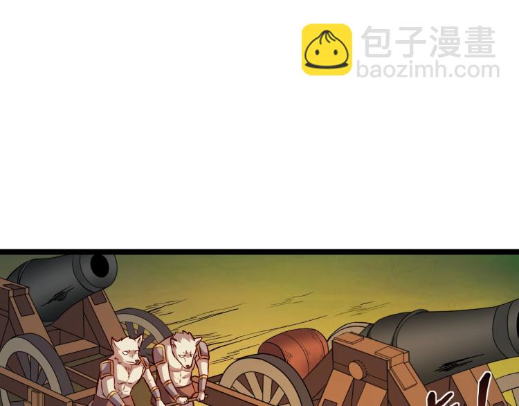 第15话 熊人袭击矮人？66