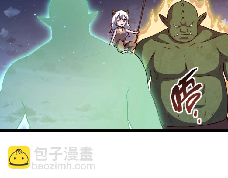 第15话 熊人袭击矮人？68