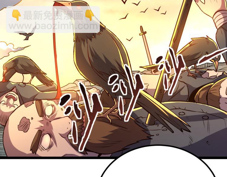 第15话 熊人袭击矮人？7