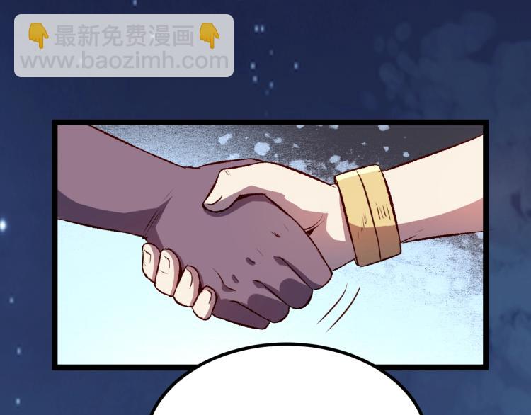 第15话 熊人袭击矮人？74