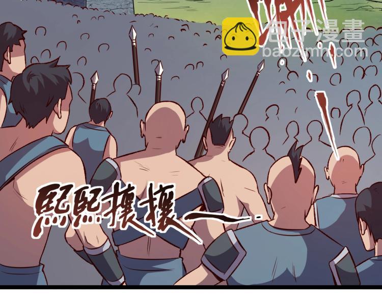 第15话 熊人袭击矮人？77