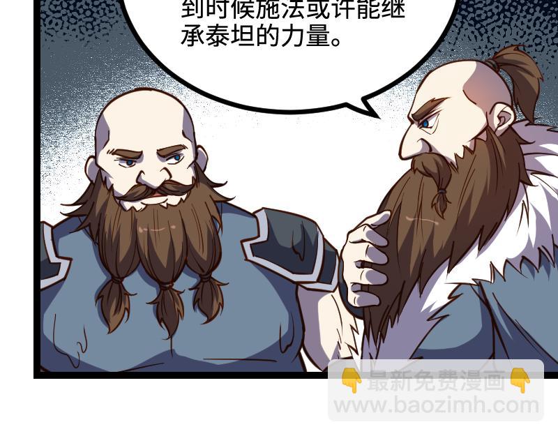 第23话 灵魂之力？35