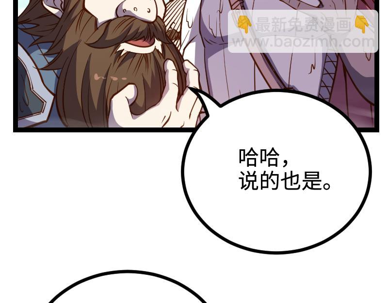 第23话 灵魂之力？50