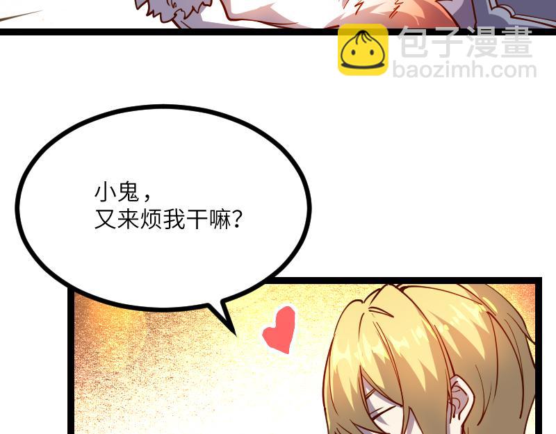 第29话 突如其来的拜访18