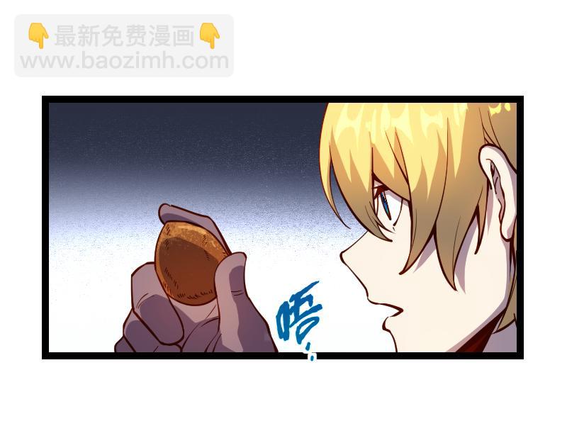 第29话 突如其来的拜访20