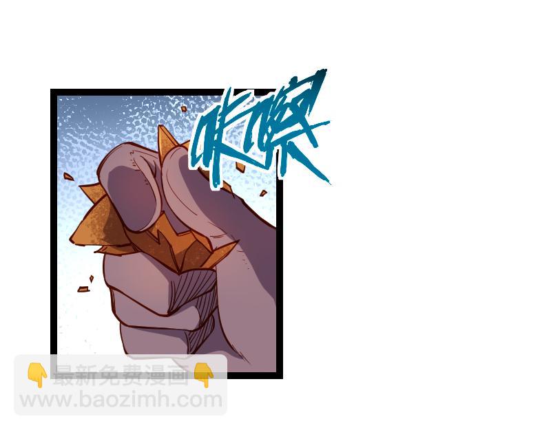 第29话 突如其来的拜访21