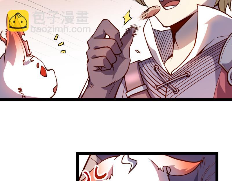 第29话 突如其来的拜访23