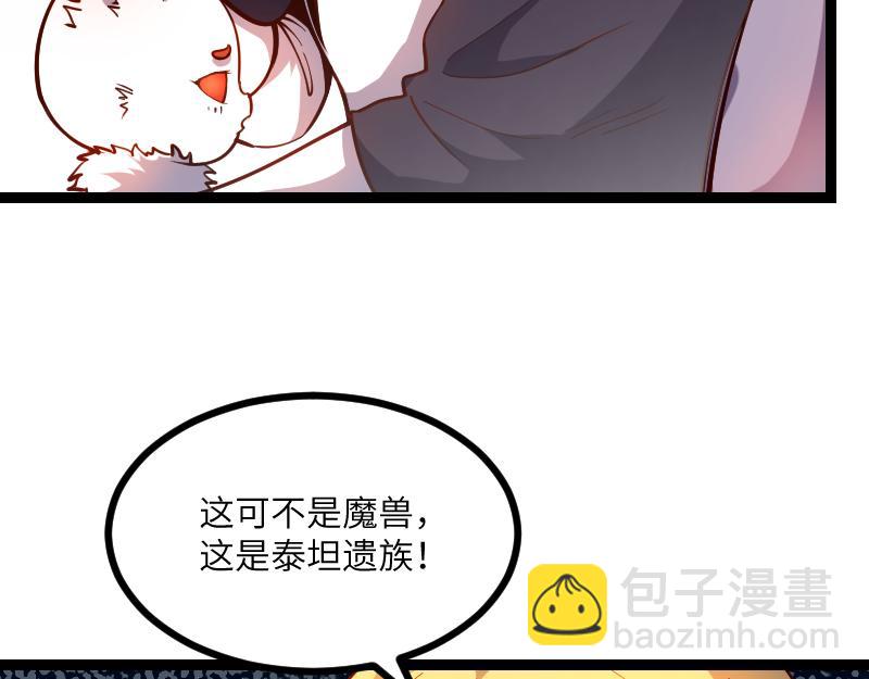 第29话 突如其来的拜访27