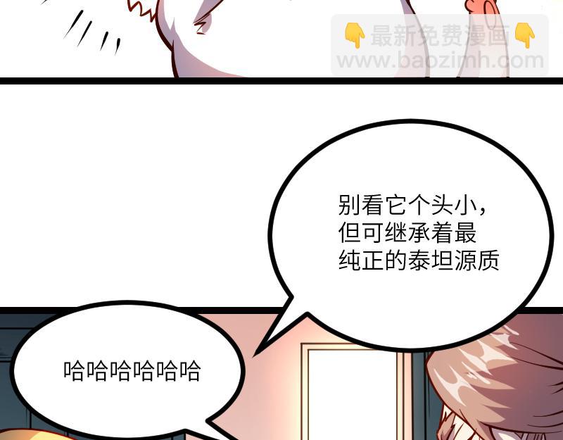 第29话 突如其来的拜访32