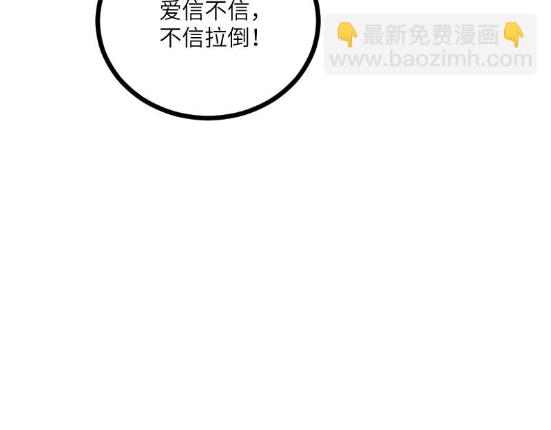 第29话 突如其来的拜访35