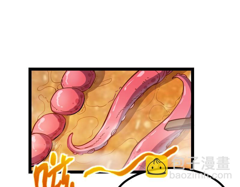 第29话 突如其来的拜访37