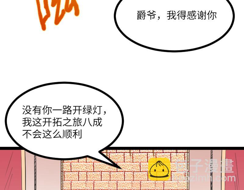 第29话 突如其来的拜访38