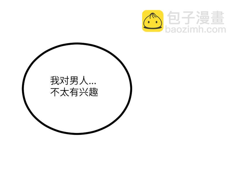 第29话 突如其来的拜访4