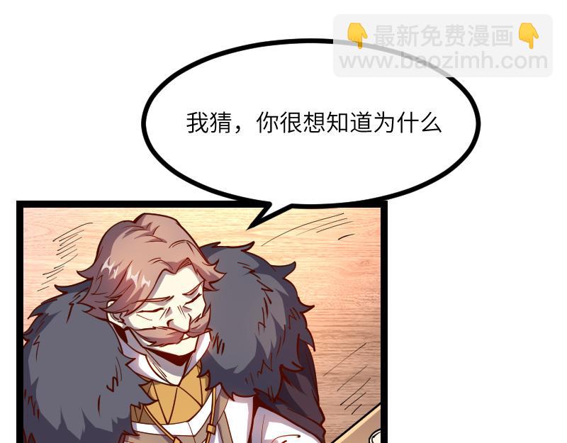 第29话 突如其来的拜访40