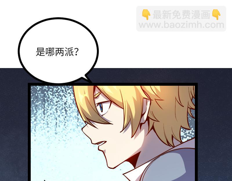 第29话 突如其来的拜访45