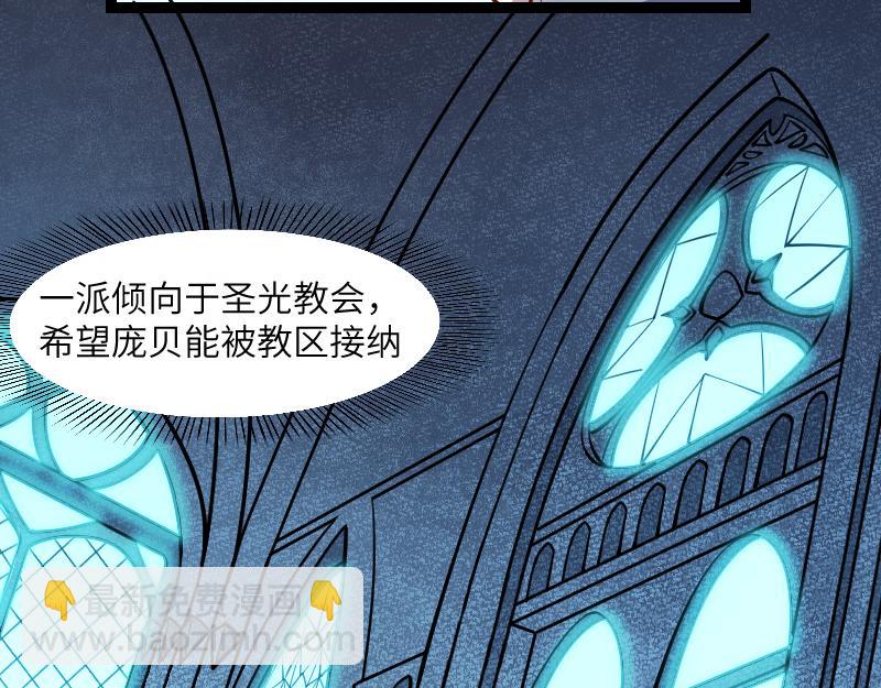第29话 突如其来的拜访46