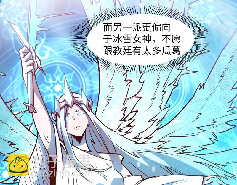 第29话 突如其来的拜访53