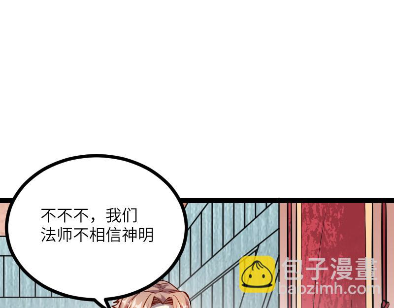 第29话 突如其来的拜访63