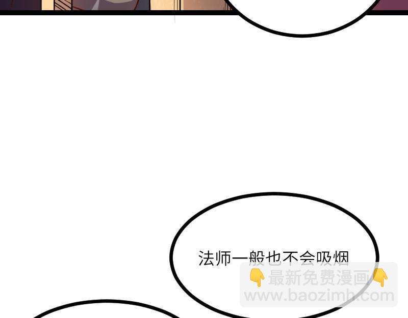 第29话 突如其来的拜访65