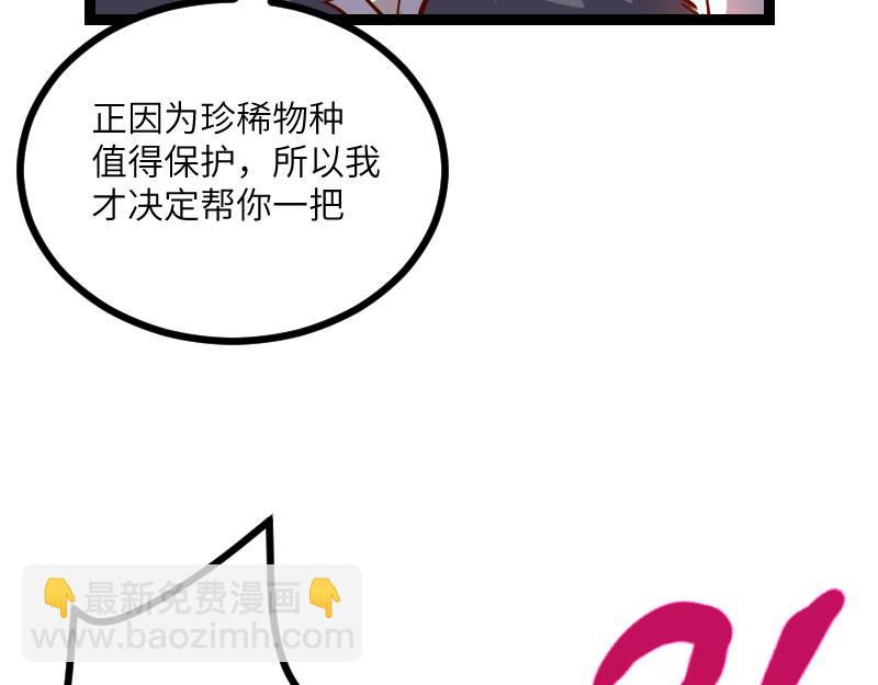 第29话 突如其来的拜访76