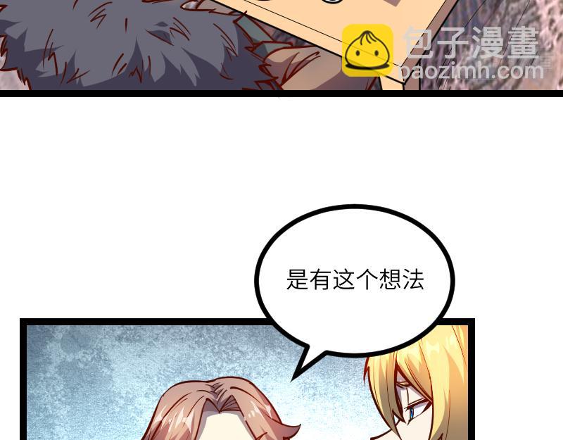 第29话 突如其来的拜访81