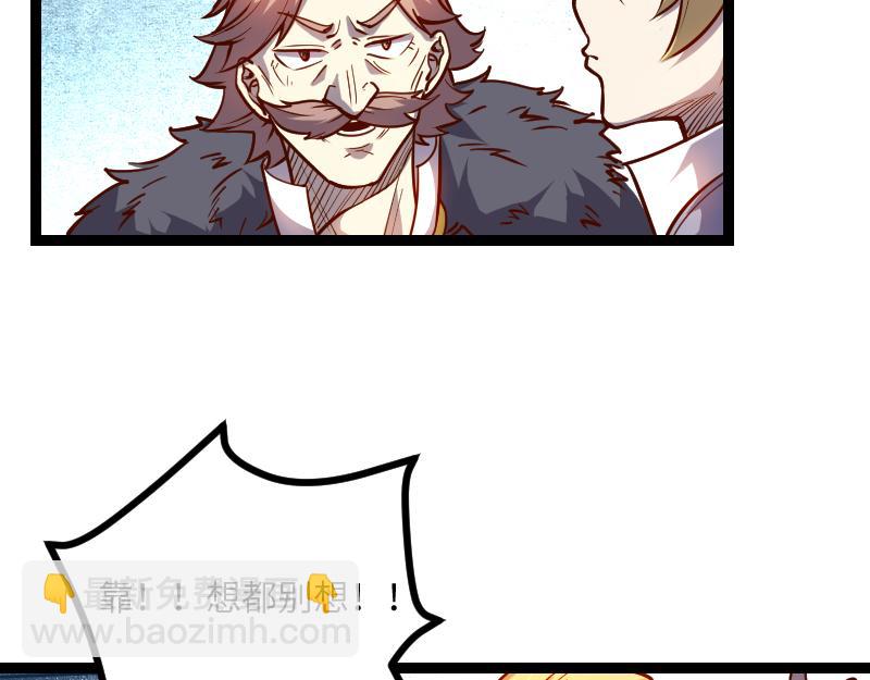 第29话 突如其来的拜访82