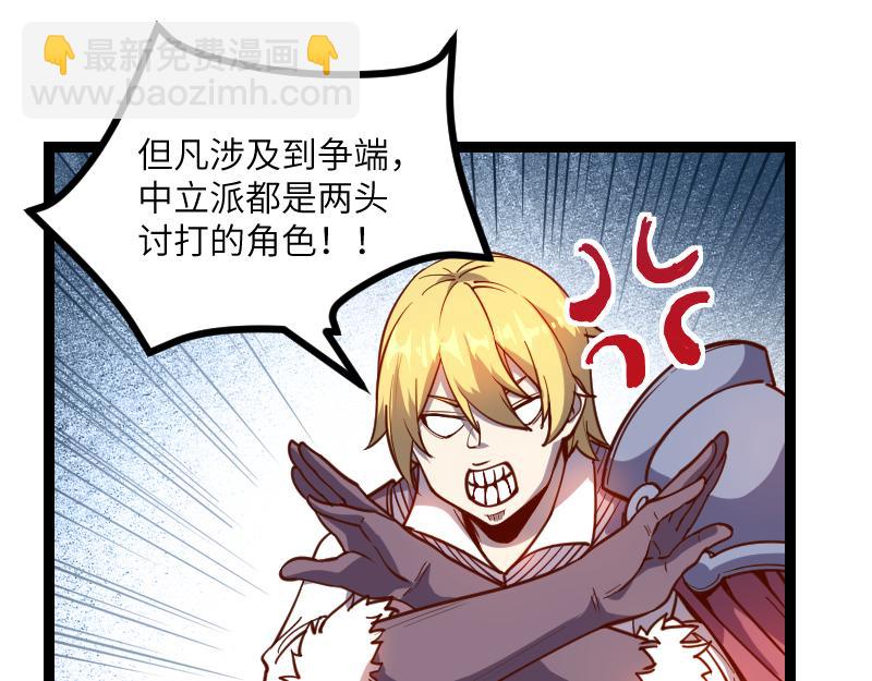 第29话 突如其来的拜访84