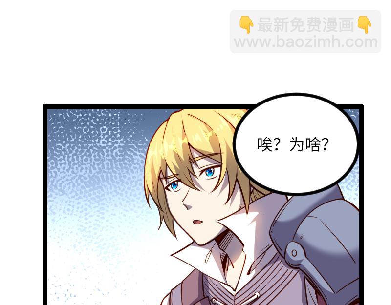 第29话 突如其来的拜访88