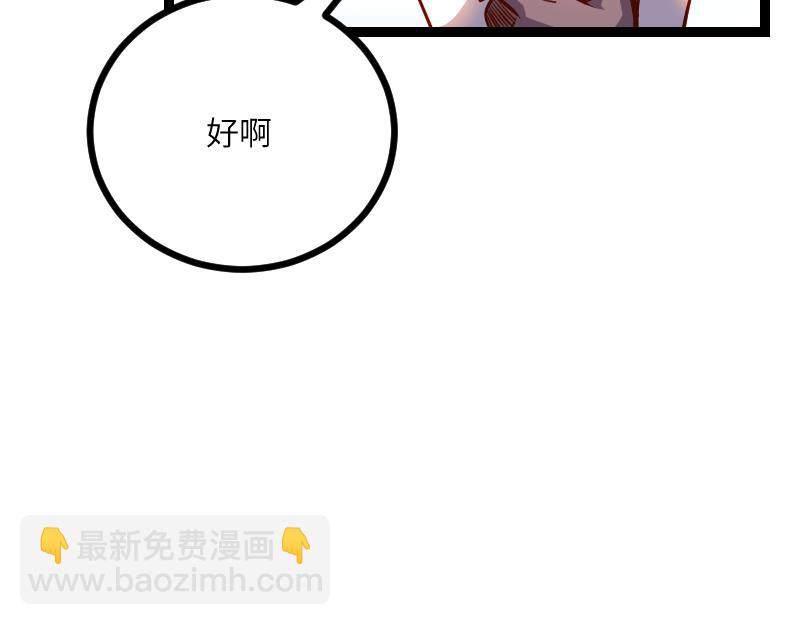 第29话 突如其来的拜访9