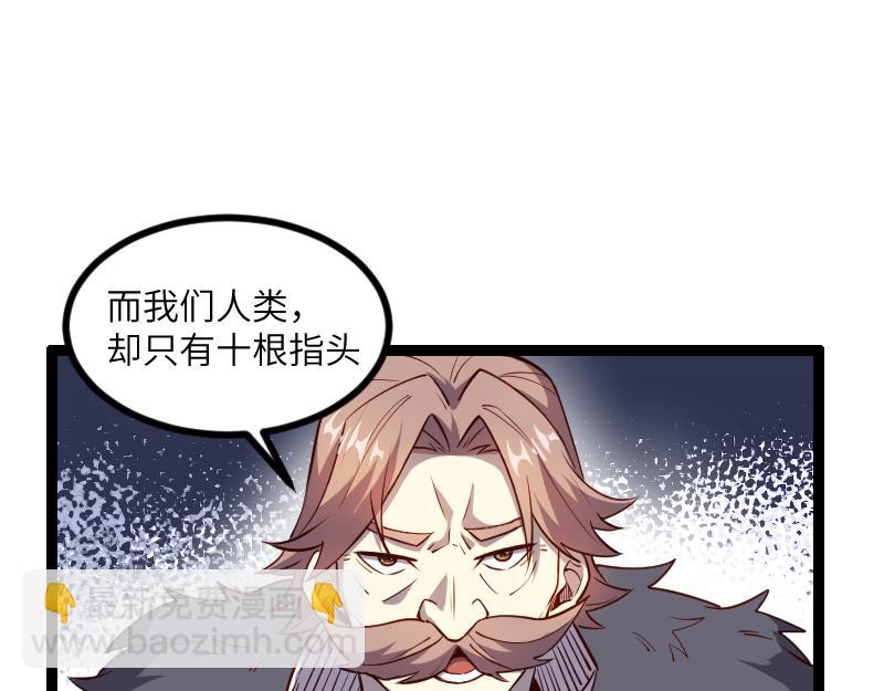 第29话 突如其来的拜访93
