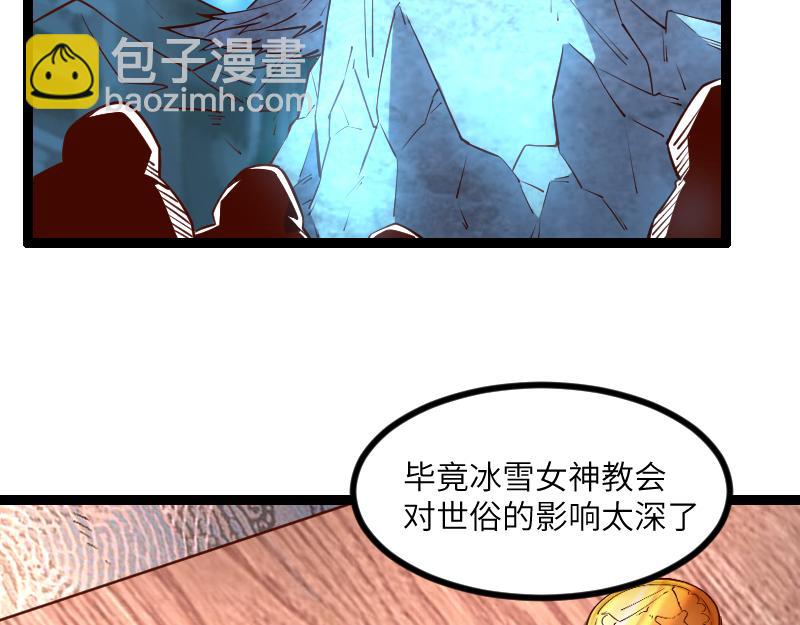 第29话 突如其来的拜访97