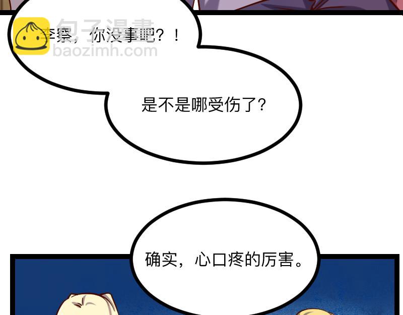 第40话 一脚定乾坤210