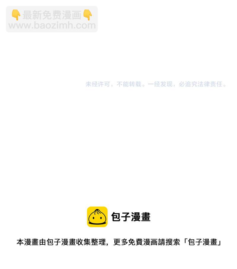 第40话 一脚定乾坤2108