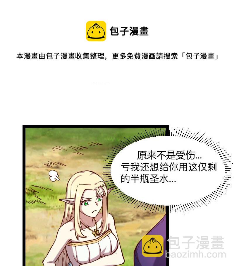 第40话 一脚定乾坤212