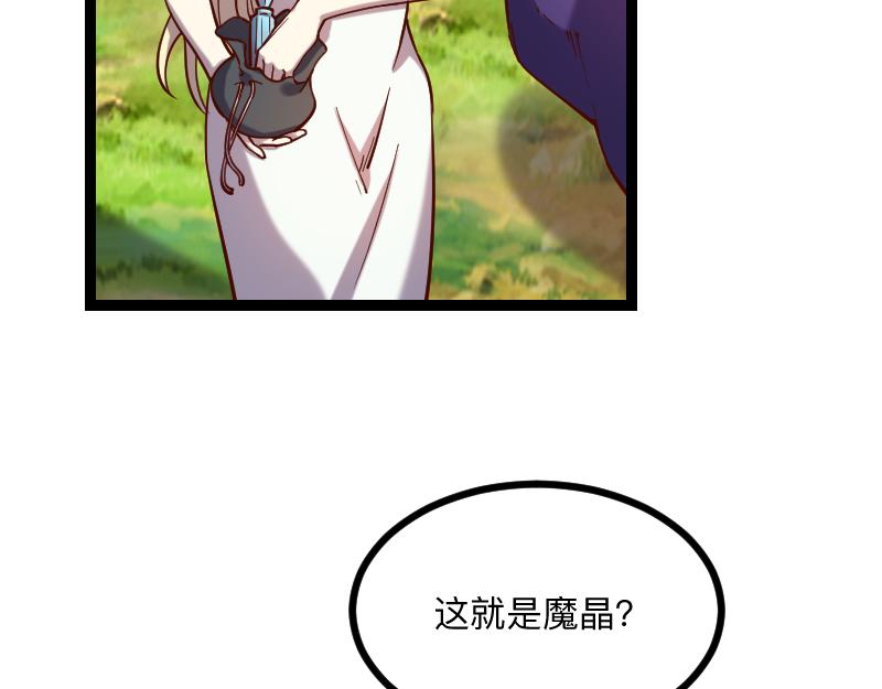 第40话 一脚定乾坤213