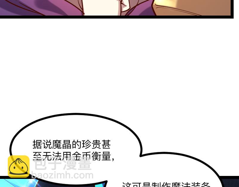 第40话 一脚定乾坤215