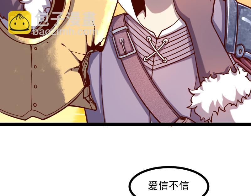 第40话 一脚定乾坤221