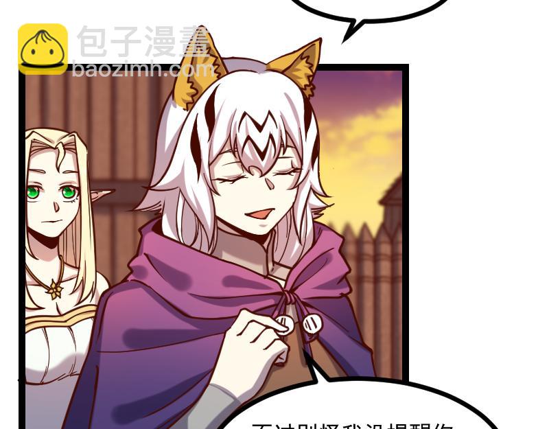 第40话 一脚定乾坤222