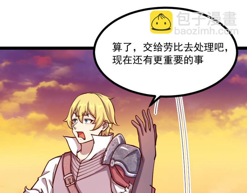第40话 一脚定乾坤225