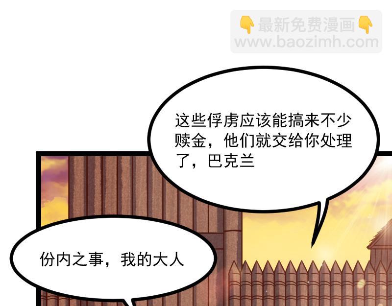 第40话 一脚定乾坤227