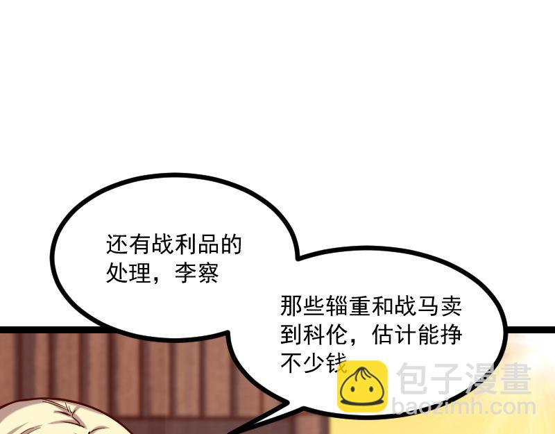 第40话 一脚定乾坤229
