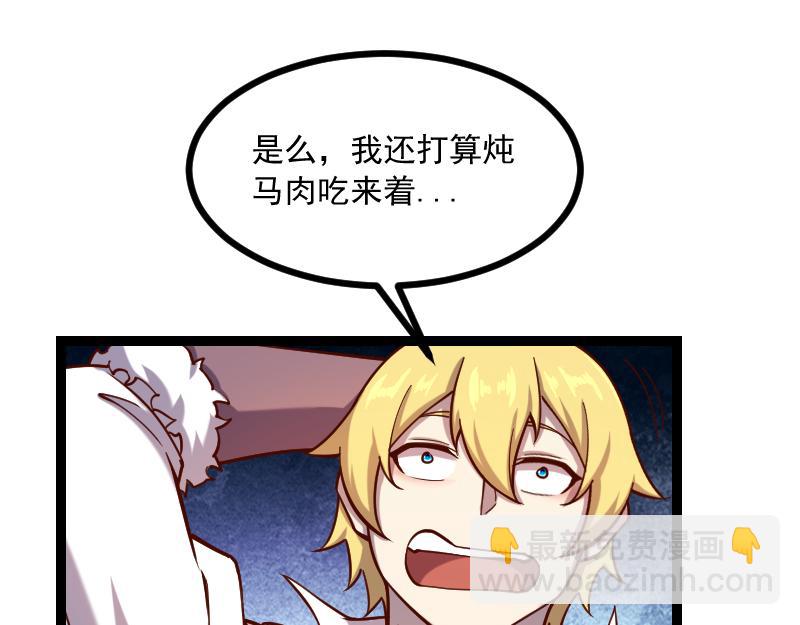 第40话 一脚定乾坤231